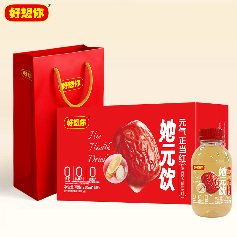 【百补】好想你_红枣黄芪水红枣姜水植物饮料枸杞党参生姜果汁