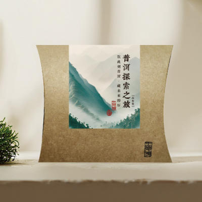 普洱茶岁月探索之旅品鉴装 商品图0