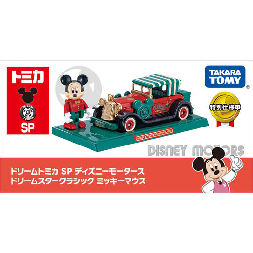 多美卡 梦之仿真车 迪士尼梦之星 米奇 经典款 商品图1