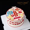 1027CAKE  | 中考必胜  逢考必过 商品缩略图2