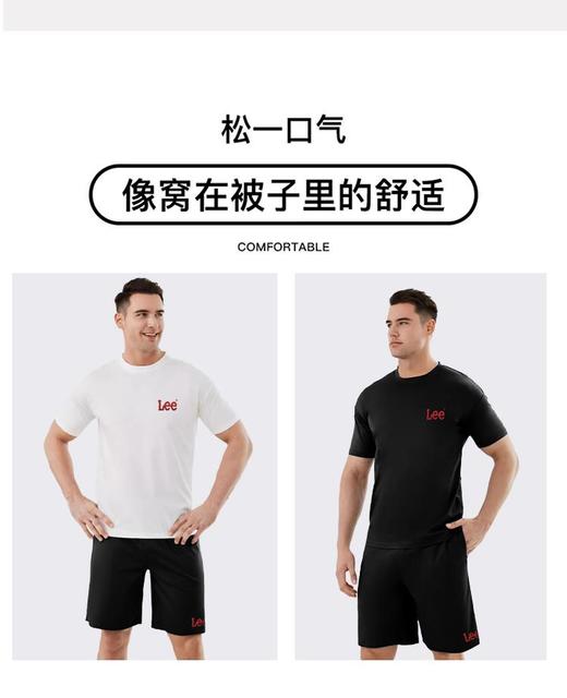 【胸口简约logo 百年品牌 大气礼盒装】Lee 索罗娜宽松凉感T恤/短裤/套装装（LN5X4HNS0012） 商品图2