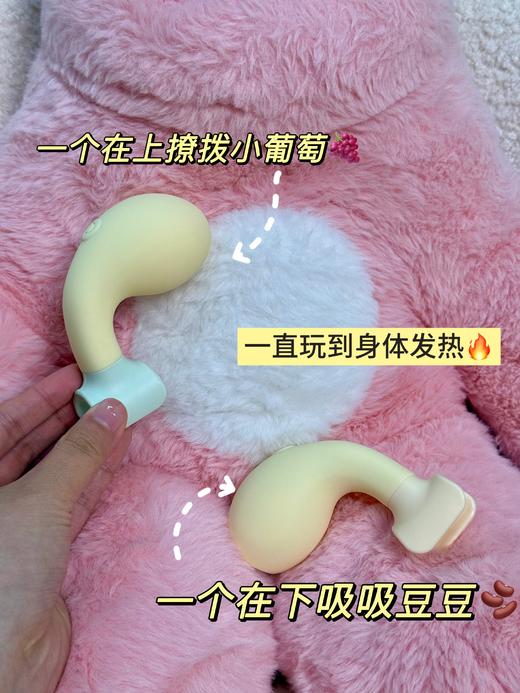 上新 | 双生潮  玩具界全能王💪内外同驱 解锁A点 三合一 可拆合可调节 定制你的每一次体验 一机玩遍全身 bobo好友专享 商品图6