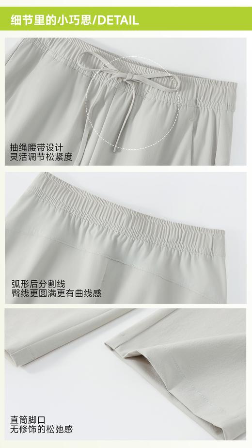 夏日优选！更适合户外运动的降温“爆冰裤” 10A抗菌，自带薄荷清香，冰凉透气，防晒+驱蚊+自降温，男女同款！肚子大腿粗建议拍大码，松紧腰 商品图7