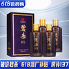 【618尖叫补贴】碧春  精品特调 酱香型 53度 580ml x4 整箱 商品缩略图0