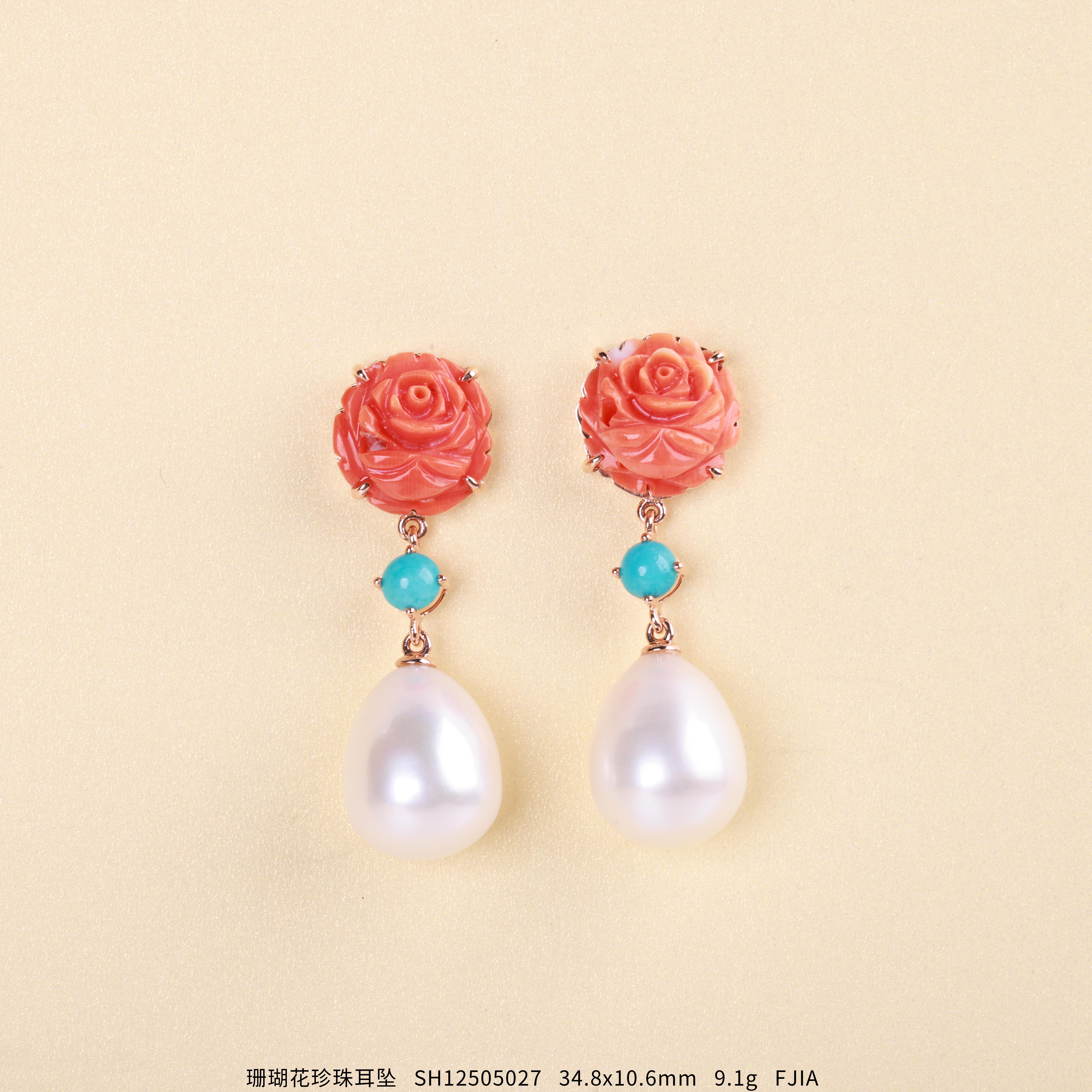 【玫瑰之约】珊瑚珍珠耳坠   SH12505027