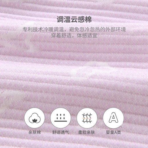 英氏儿童睡袋女童长袖分腿防踢被秋季款YESFJ02015A 商品图2