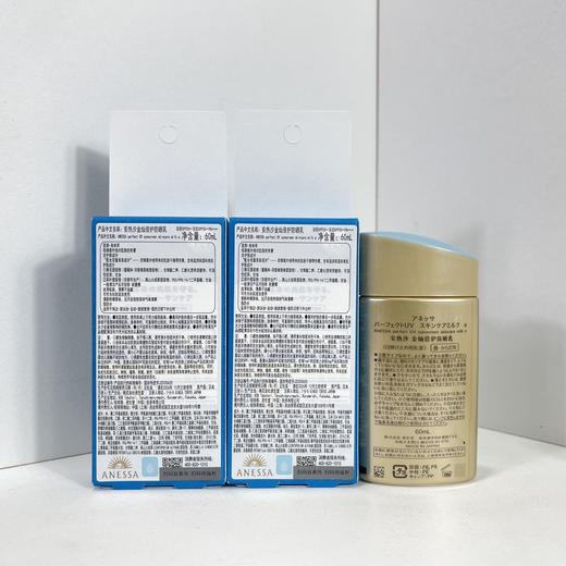 【顺丰包邮】ANESSA/安热沙 金灿倍护防晒乳SPF50+ 180ml 商品图4