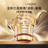 兰蔻（LANCOME） 菁纯臻颜精萃乳霜 饱满丰润 水润光泽面霜护肤品 滋润型/轻盈型,60ml 商品缩略图3