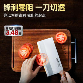 王麻子菜刀厨房专用 商用3号厨片刀家用切菜刀锻打锋利切肉刀具