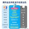 净狮 第三代彩漂爆炸盐 520g 商品缩略图1