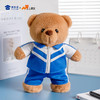 【实付满199送钥匙扣】【校服小熊】可定制创意毛绒小熊公仔儿童玩具服装可脱送礼学生礼物 商品缩略图8
