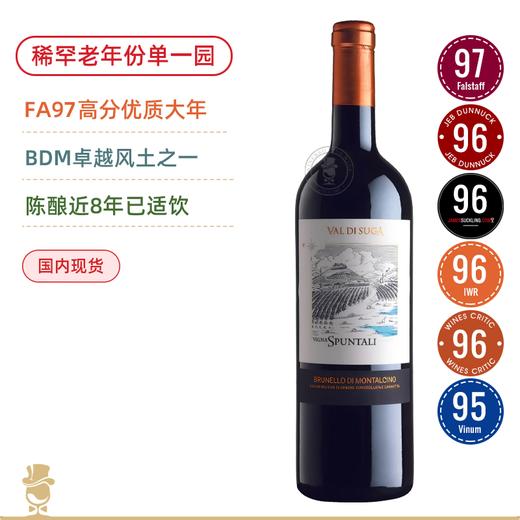 FA97高分！稀罕老年份！苏嘉山谷鹏达园布鲁奈罗红葡萄酒Val di Suga Vigna Spuntali Brunello di Montalcino 2016 商品图0