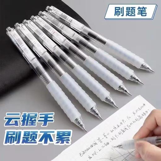 【赠送十支笔芯！学霸按动中性笔】大学之约名校按动中性笔高颜值黑笔学生考试st头刷题文具清华北大。ry 商品图10