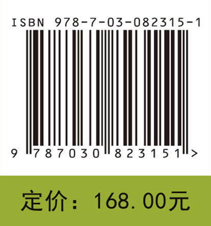 实用天然香料手册 商品图4