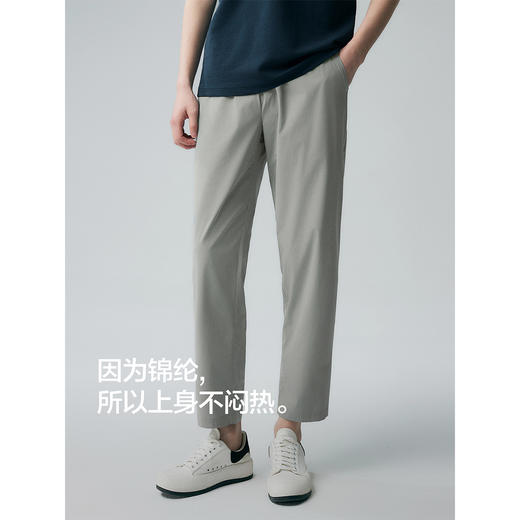 棉仓343818024-微宽松轻薄四面弹牛筋松紧腰锥形九分裤 商品图1