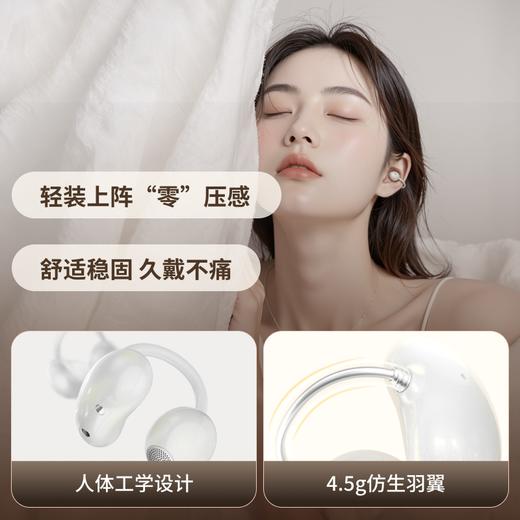 【积分兑换】喜马拉雅 Clip5耳夹耳机 商品图2