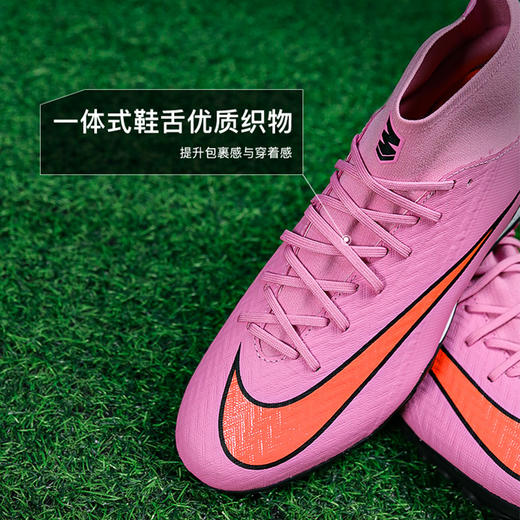 小李子NIKE耐克刺客16中端高帮TF碎钉足球鞋成人男FQ8331-600 商品图3