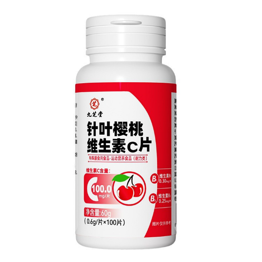 九芝堂-针叶樱桃维生素C片 60g（0.6g*100片） （新）