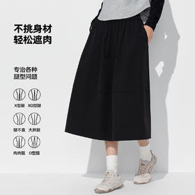 【长裙】长款半身裙 1P3225241