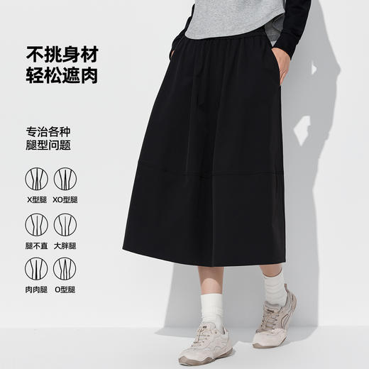 【长裙】长款半身裙 1P3225241 商品图0