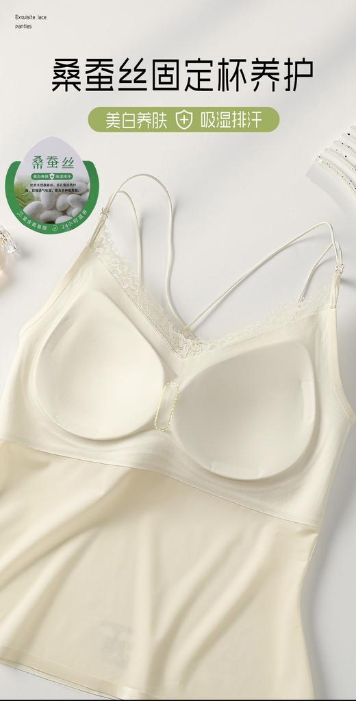 点此购买 拉佩拉女士法式吊带背心 艾 321438 商品图13