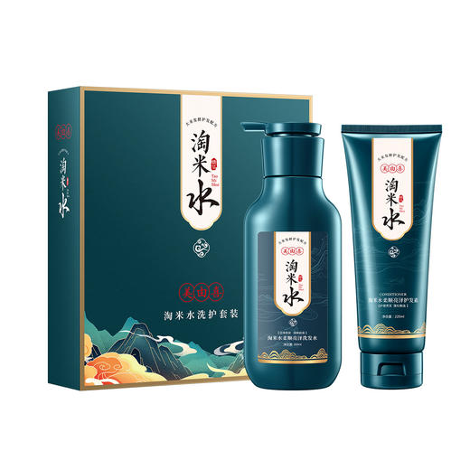 自营（泰利嘉）- 淘米水洗发水正品清爽去屑洗头膏护发素洗发护发套装 商品图4