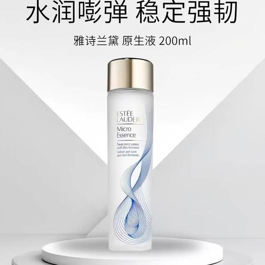 雅诗兰黛原生精华液200ml 商品图1