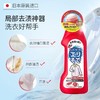 狮王衣领净强效去黄衣物袖口领袖强力清洁去渍剂去污日本进口效期27年1月（日期轻微磨损） 商品缩略图1