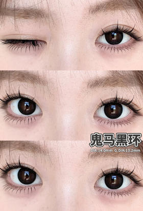 monstercon半年抛美瞳 鬼马黑环 14.0mm