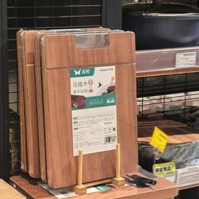 双枪 乌檀木砧板DZ33400（34*24*2.5）