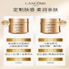 兰蔻（LANCOME） 菁纯臻颜精萃乳霜 饱满丰润 水润光泽面霜护肤品 滋润型/轻盈型,60ml 商品缩略图6