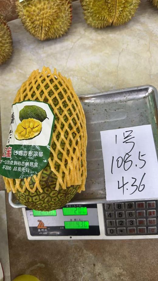 榴莲蜜一个 商品图0