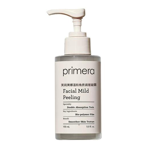 芙莉美娜角质调理凝露温和清洁脸部调理去角质啫喱 商品图0