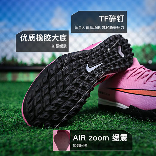 小李子NIKE耐克刺客16中端高帮TF碎钉足球鞋成人男FQ8331-600 商品图2