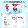 【MDL】德亚酸牛奶（200mlX10） 商品缩略图2