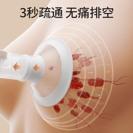小白熊丽影电动吸奶器HL0682 商品图9