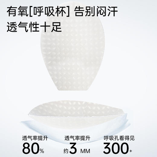 【298选3】D1-【B-D杯】【山茶花养肤 10A抑菌】润微超薄透气无痕粉底液内衣女收副乳文胸   提拉冰柔 商品图8