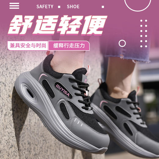 新款女四季透气劳保鞋防砸防刺穿轻便舒适安全鞋 商品图10