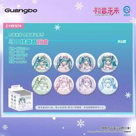 初音未来 初雪律动 吧唧 徽章 8包/盒 国谷