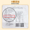 高蛋白纯豆浆粉 0糖添加 原汁原味 商品缩略图1