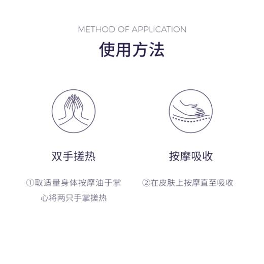 IVY OPAL 澳洲睡眠舒缓按摩油50ml 商品图3