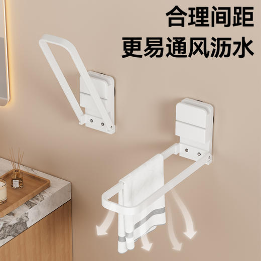 【阳台卫生间收纳神器🔥】可折叠吸盘毛巾挂杆，免打孔安装🚫轻松承重不掉落💪防潮防水💦浴巾晾晒更快！浴室阳台多功能壁挂收纳晾晒浴巾❗ 商品图1
