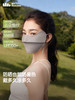 蕉下凉感护眼角防晒口罩AL83324 商品缩略图0