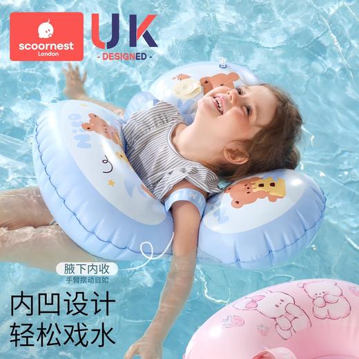 科巢儿童腋下圈宝宝1-2岁游泳圈防侧翻婴儿幼儿6个月以上趴圈坐圈 商品图1