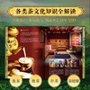 （下单赠织锦茶席）《中国茶叶全书》刷边版 | 认茶、选茶、泡茶，中国茶礼、茶文化一书讲清楚 商品缩略图4