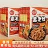 魔乐多魔芋膳食纤维素毛肚香辣味 商品缩略图1