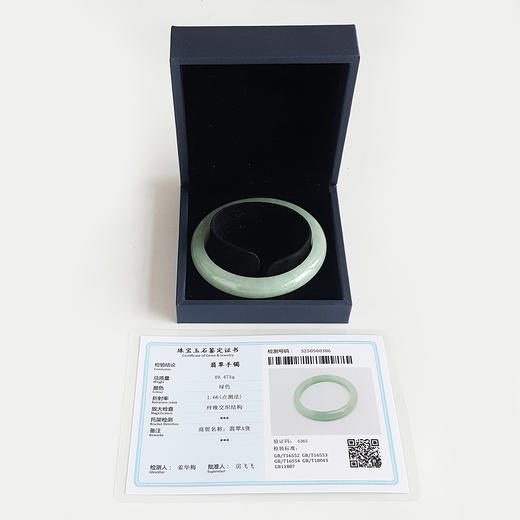 【天然正品】A货翡翠天然糯种绿底58号翡翠手镯58.1MM女士现售价：780特价！080425AH51 商品图1