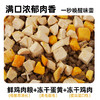 首次订货、代发客户请联系我们业务同事。Nature's Extra纽粹臣全价冻干犬粮1.5KG高端狗粮不吃包退 商品缩略图1