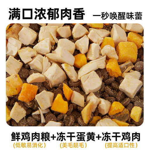 首次订货、代发客户请联系我们业务同事。Nature's Extra纽粹臣全价冻干犬粮1.5KG高端狗粮不吃包退 商品图1