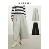 HIDEMI 高密自然棉阔腿裤 黑色/海鸥灰绿 商品缩略图0